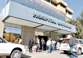 Hospital Univalle - imagen 1