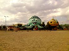 Parque El Pulpo - imagen 2
